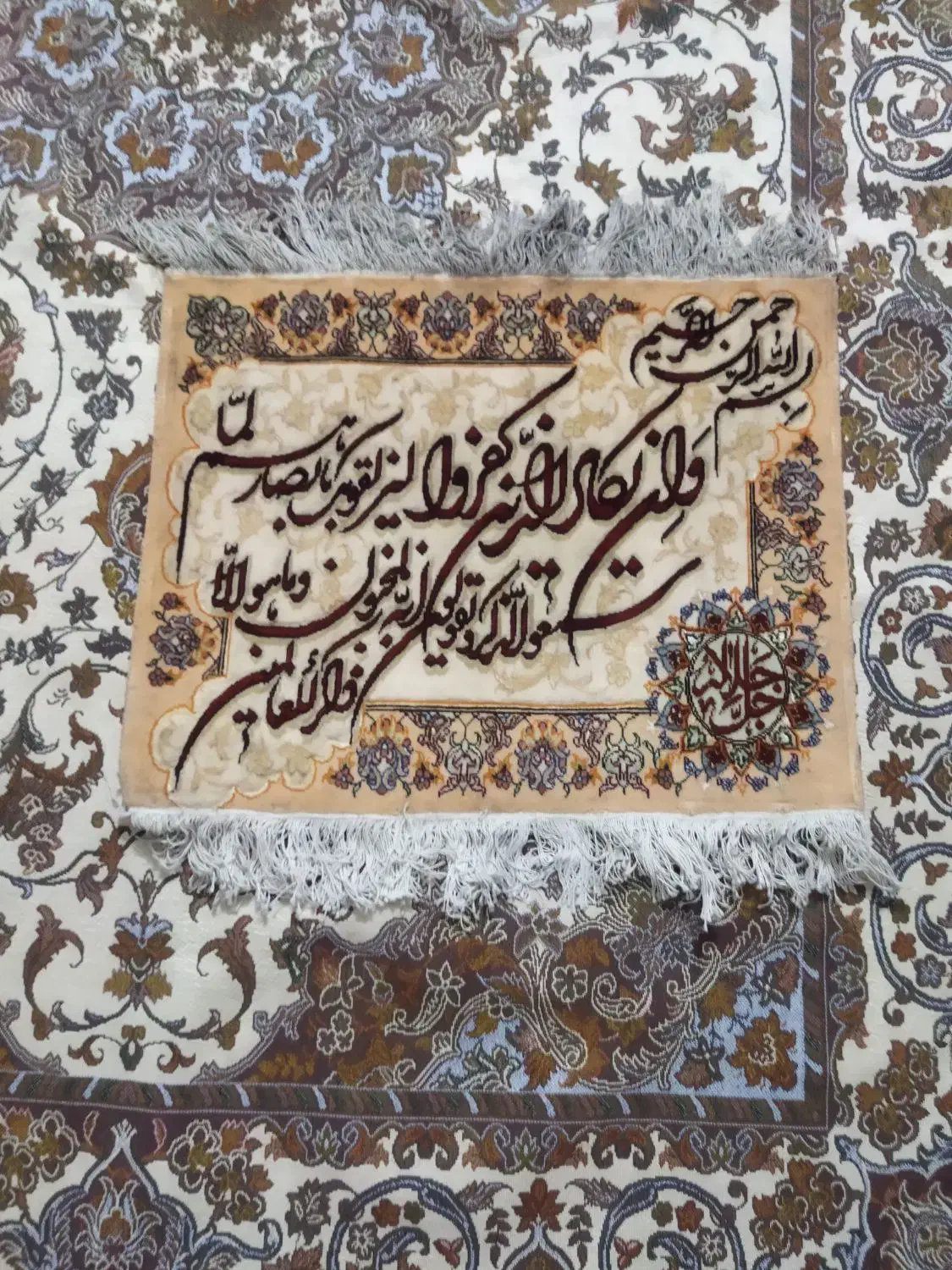 تابلو فرش دستباف|تابلو فرش|مشهد, نوید|دیوار