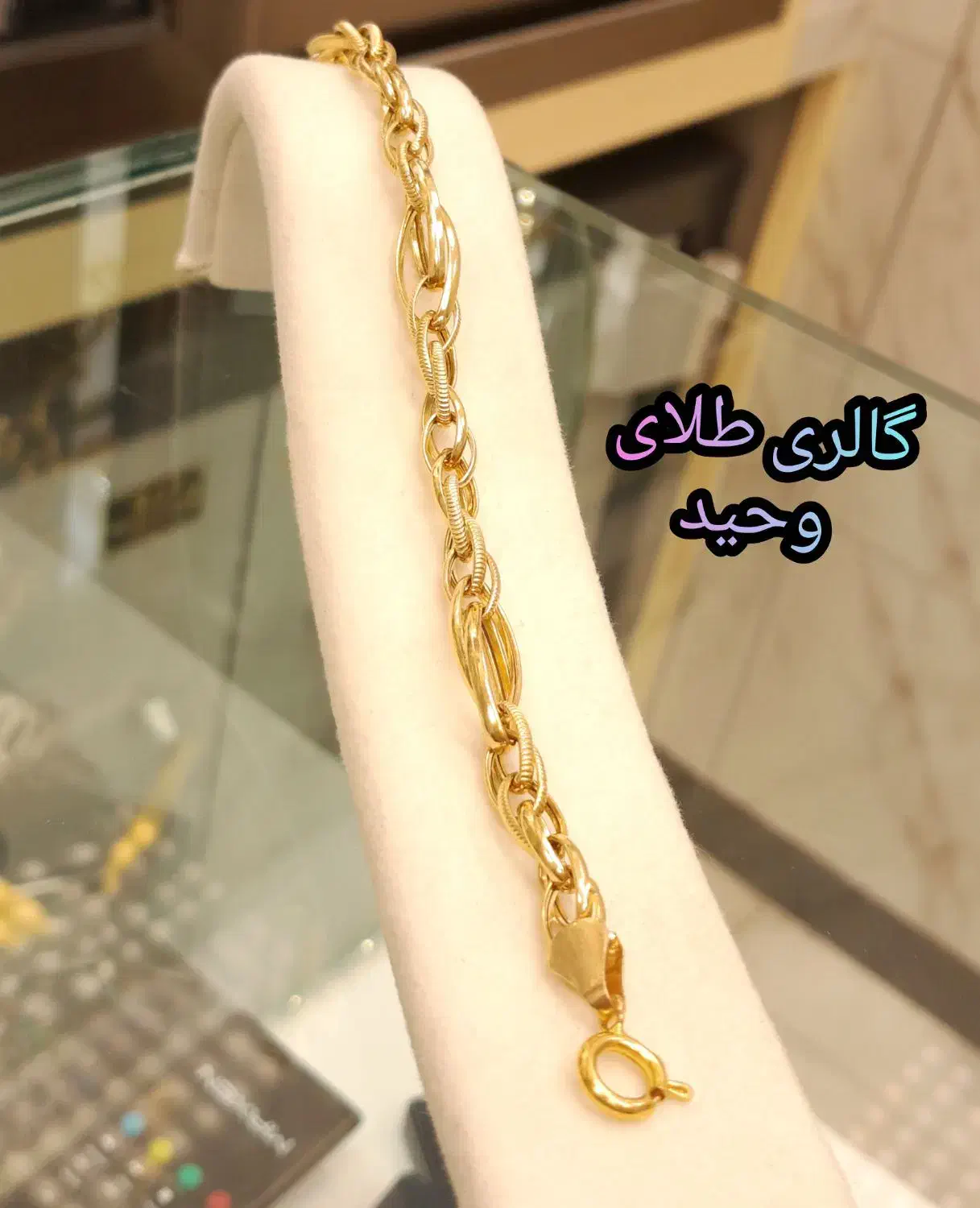 دستبندشانل|جواهرات|مراغه, |دیوار