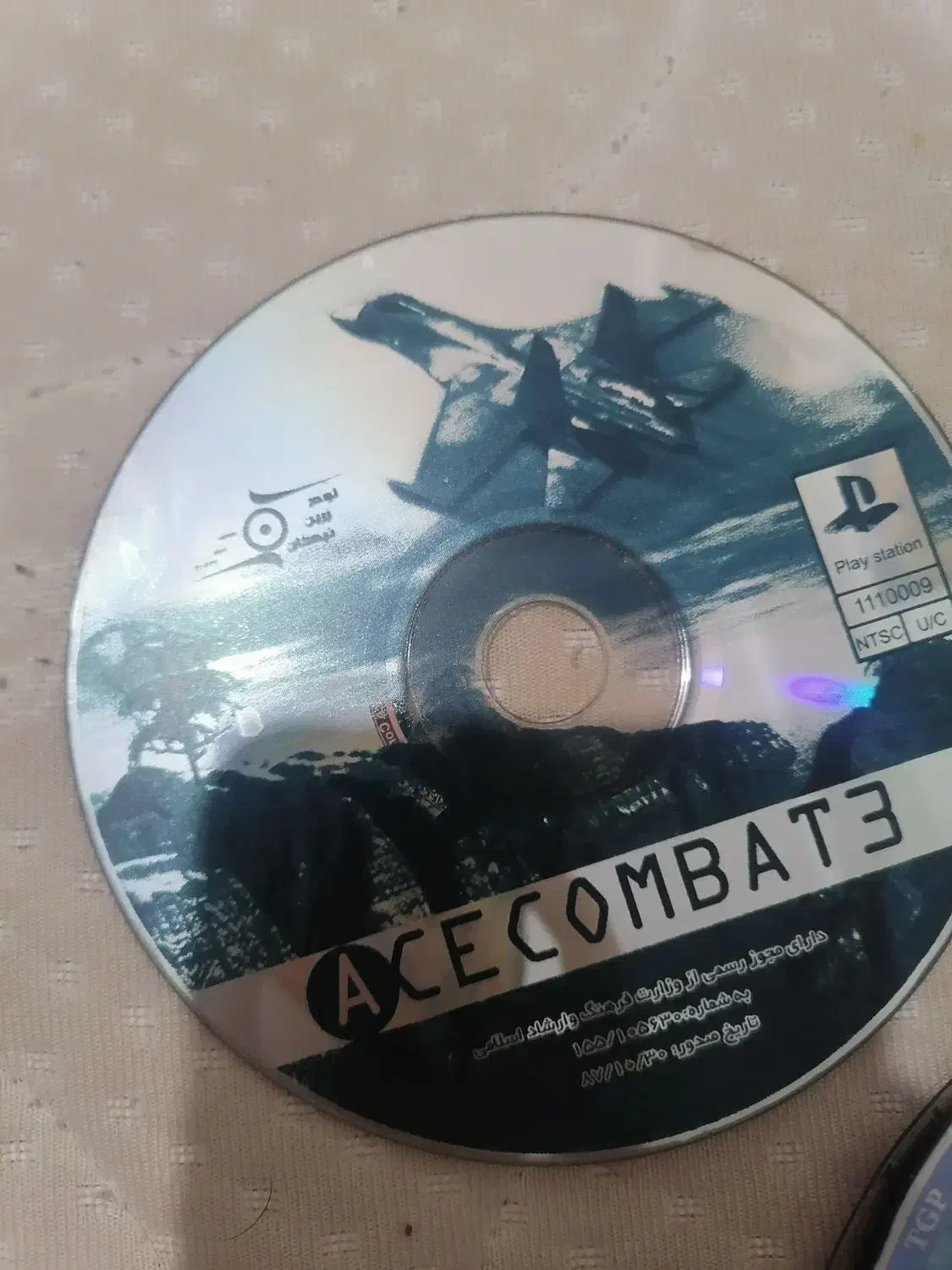 سی دی بازی|کنسول، بازی ویدئویی و آنلاین|رودهن, |دیوار