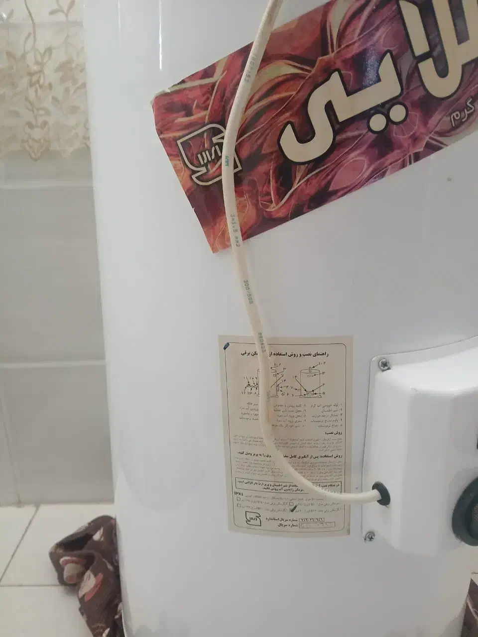 اب گرم کن|آبگرمکن، پکیج، شوفاژ|آبادان, |دیوار