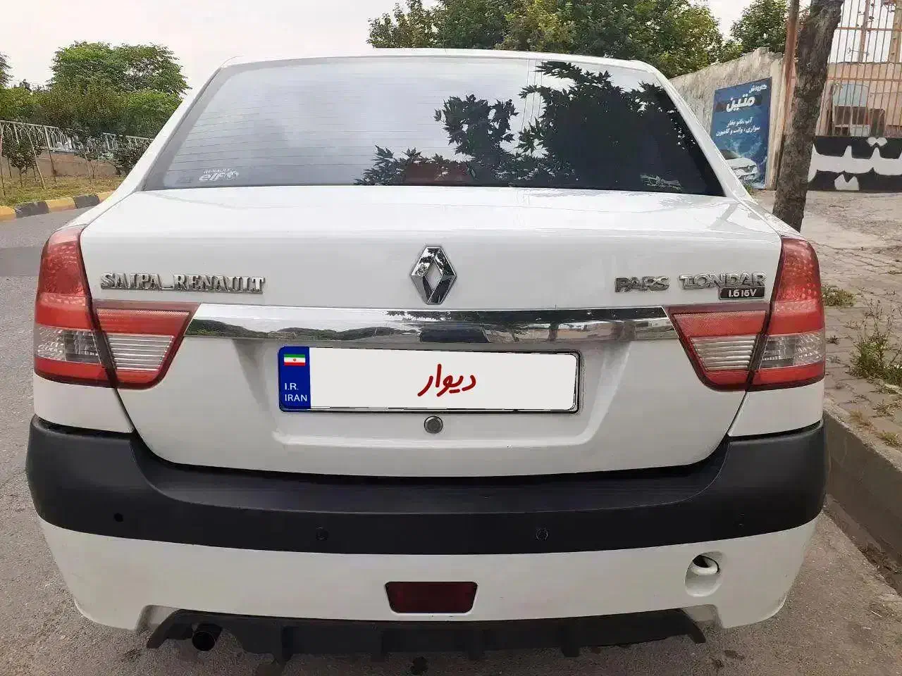 ال ۹۰ پارس تندر مدل ۹۵|خودرو سواری و وانت|گرگان, |دیوار