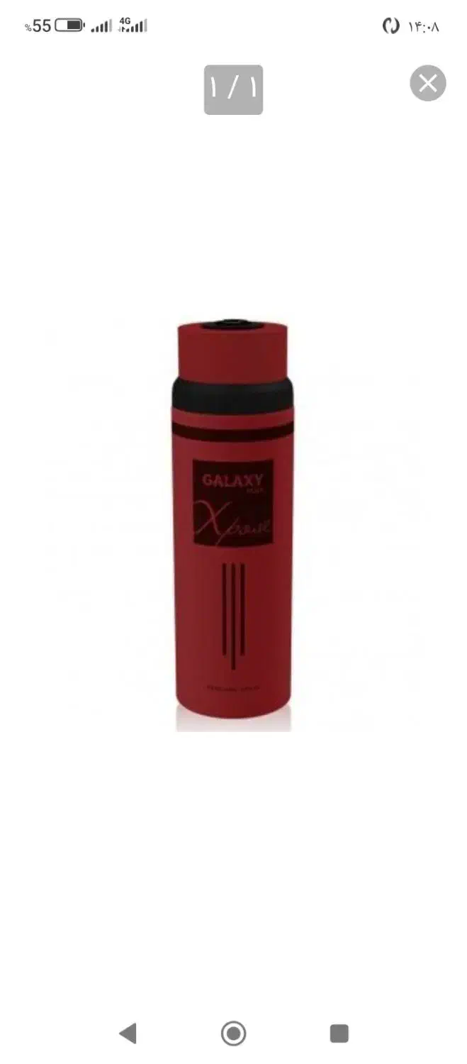 اسپری خوش بو زنانه گلکسی پلاس مخملی|آرایشی، بهداشتی، درمانی|نورآباد ممسنی, |دیوار