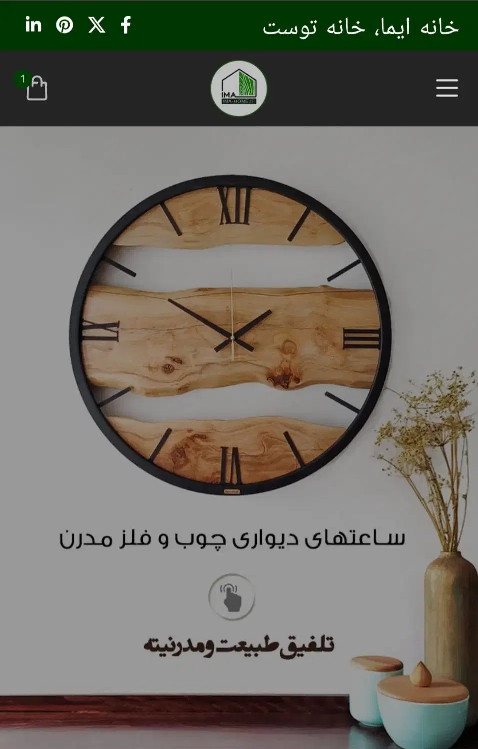 ساعت های دیواری و محصولات دیوارکوب|ساعت دیواری و تزئینی|مشهد, کوی المهدی|دیوار