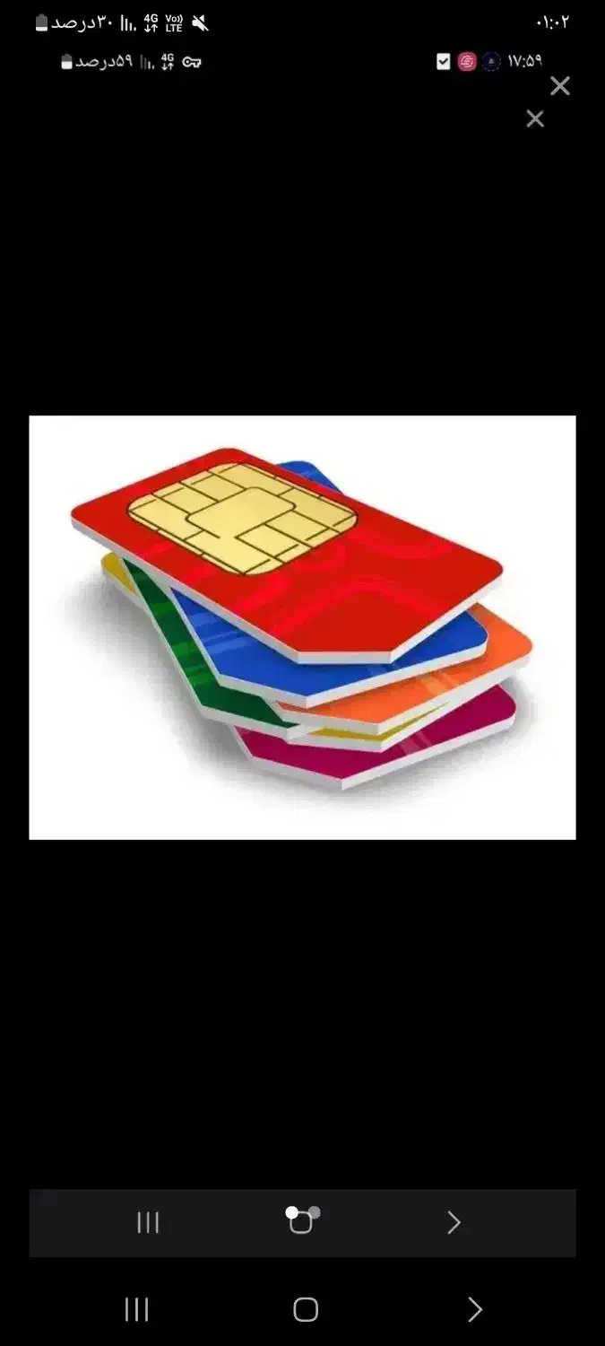 سیم کارت ۱۱۱|سیم‌کارت|همدان, |دیوار