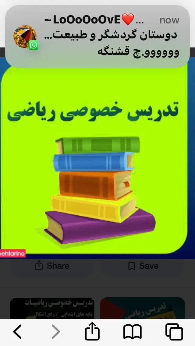 تدریس ریاضی خصوصی (متوسطه اول )|خدمات آموزشی|گرگان, |دیوار