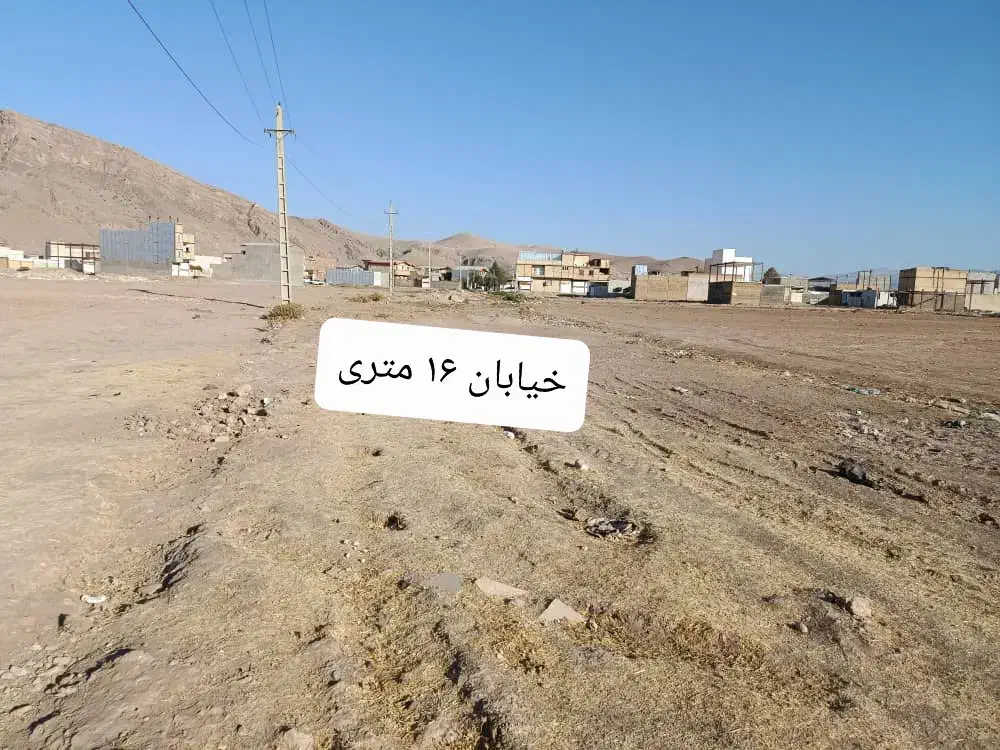 زمین سراب یاس|فروش زمین و ملک کلنگی|خرم‌آباد, |دیوار