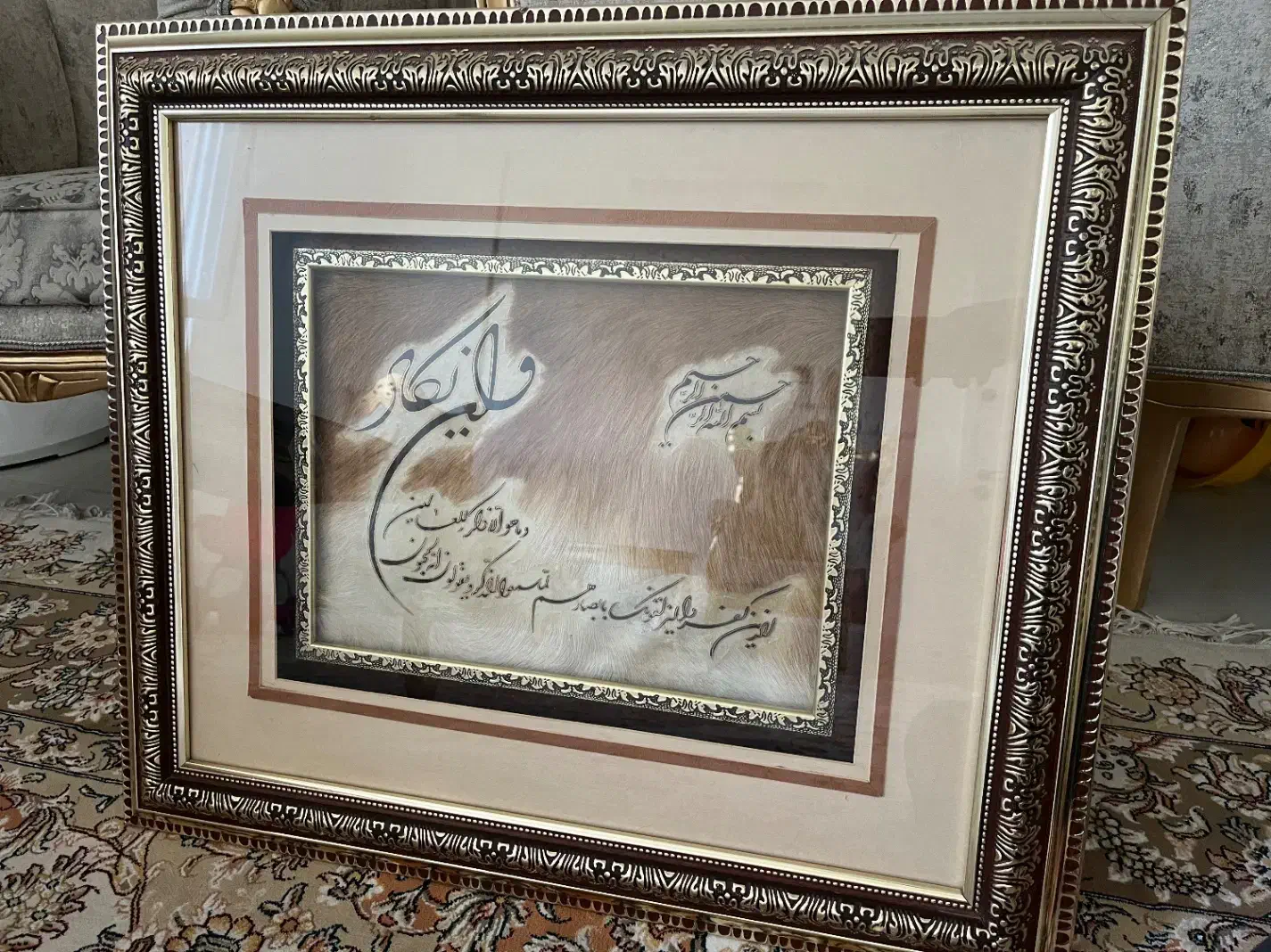 تابلو|تابلو، نقاشی، عکس|مشهد, مصلی (کارمندان اول)|دیوار