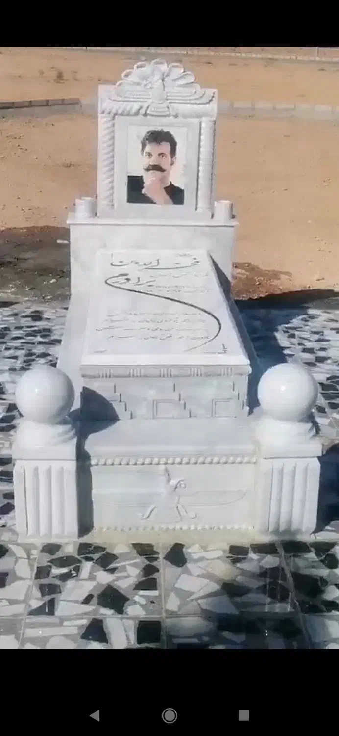 سلام نسب سنگ قبر تمام  توقات باکیفیت بالا|خدمات پیشه و مهارت|برخوار, |دیوار