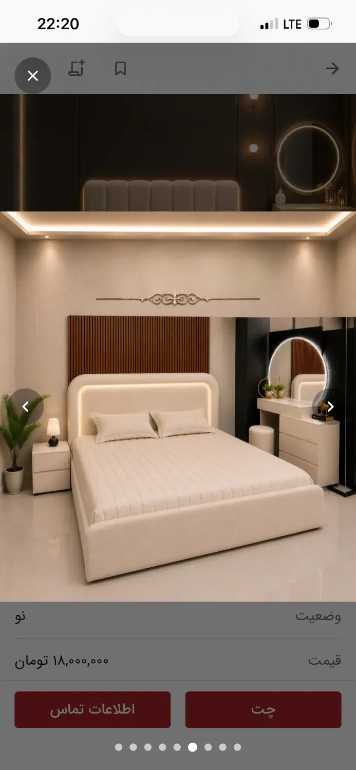 استاد کار رویه کوب|استخدام صنعتی، فنی، مهندسی|تهران, خلازیر|دیوار