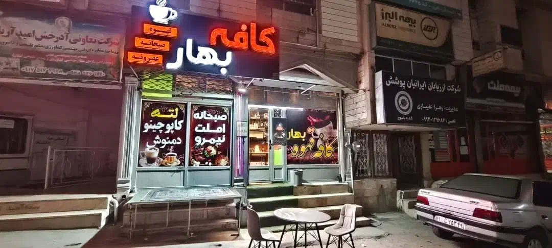 فروش کافه|کافی‌شاپ و رستوران|یاسوج, |دیوار