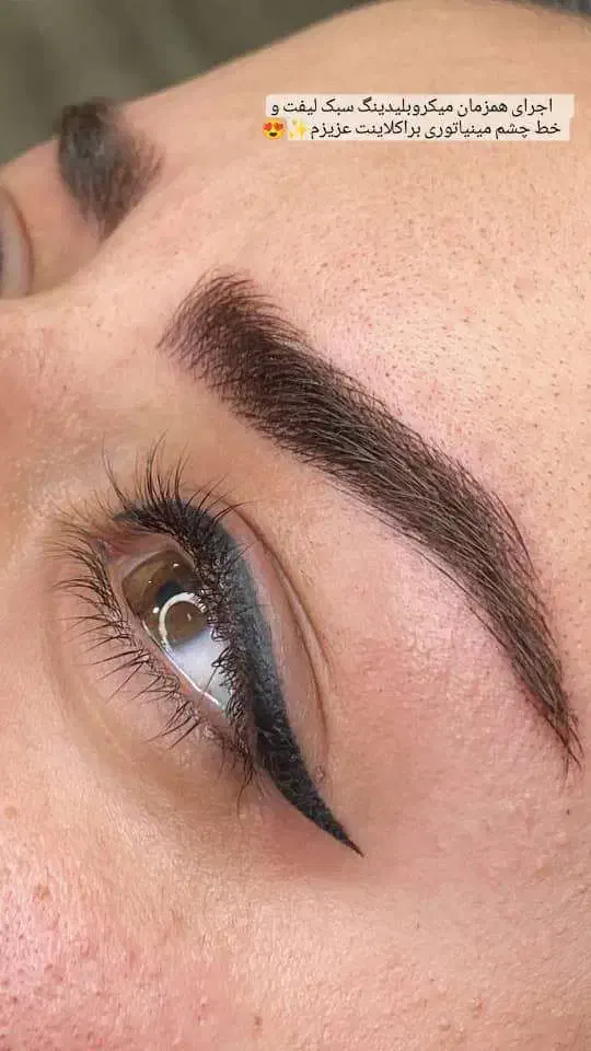 خدمات آرایش دائم وریمو وبدن|خدمات آرایشگری و زیبایی|کاشان, ولیعصر|دیوار