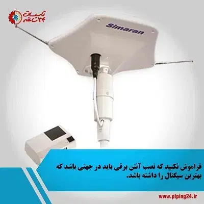 .نصاب آنتن و.نصب تاوزیون به دیوار .|خدمات پیشه و مهارت|فومن, |دیوار