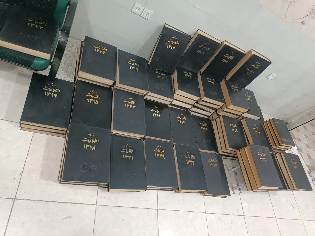 کلکسیون کامل روزنامه اطلاعات از ۱۳۰۳ تا ۱۳۵۷|کتاب و مجله تاریخی|تهران, ترمینال غرب|دیوار