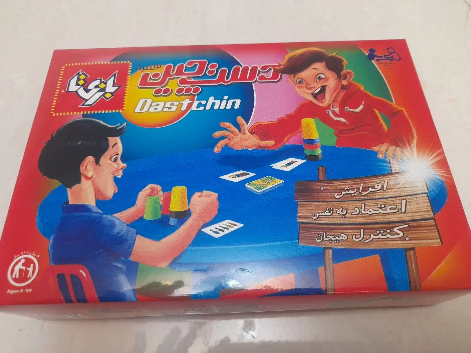 اسباب‌بازی‌دست‌چین|اسباب‌‌بازی|رشت, معلم|دیوار