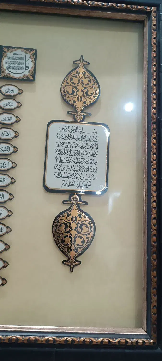 تابلو اسماء الله الحسنی|صنایع دستی و سایر لوازم تزئینی|تهران, ابوذر|دیوار