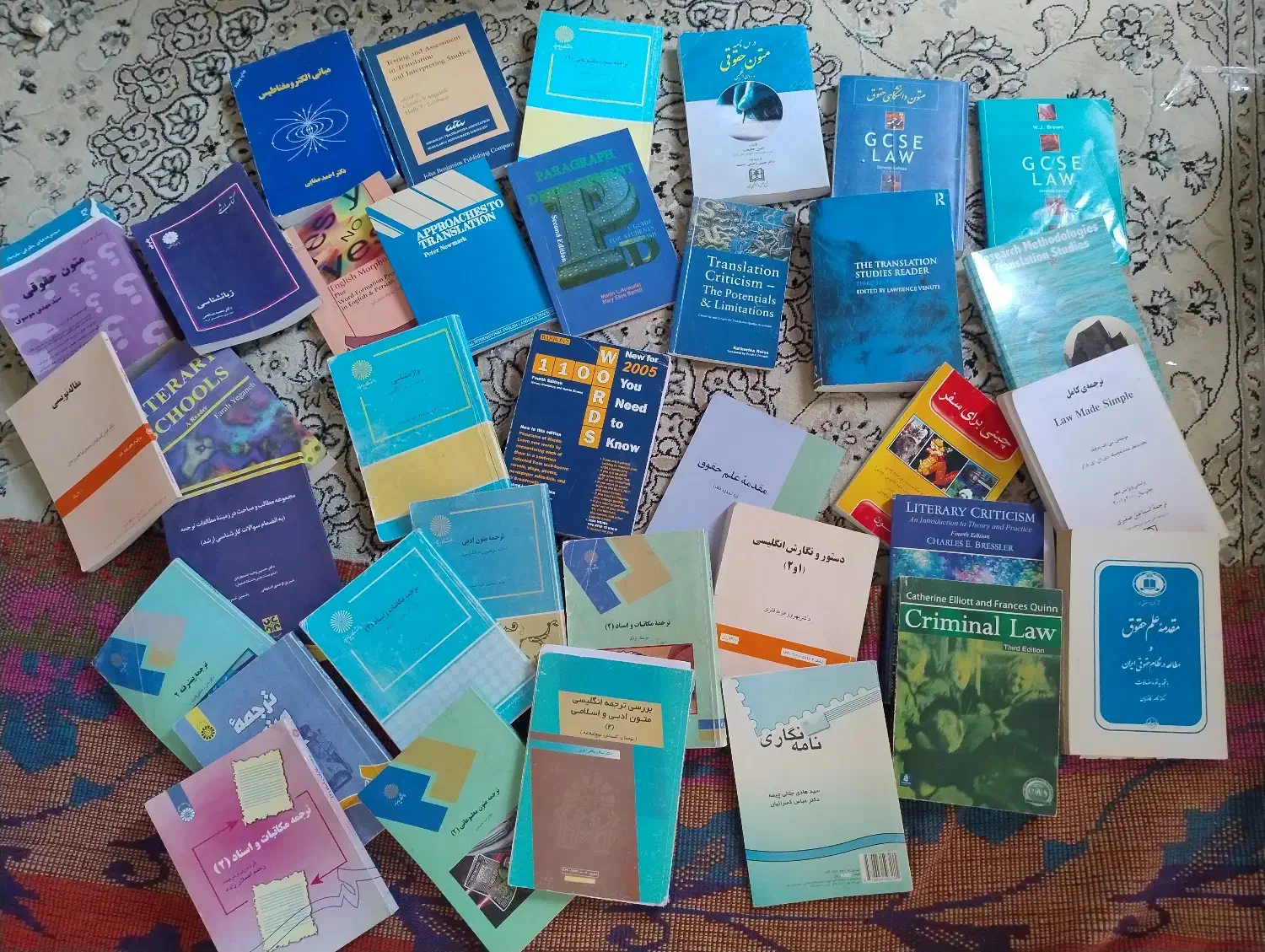 کتاب پیام نور و زبان|کتاب و مجله آموزشی|اصفهان, خرم|دیوار