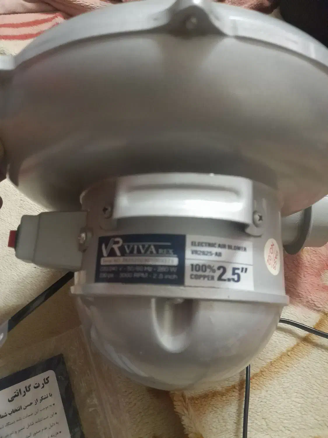 فن دمنده|سایر لوازم برقی|گنبد کاووس, |دیوار