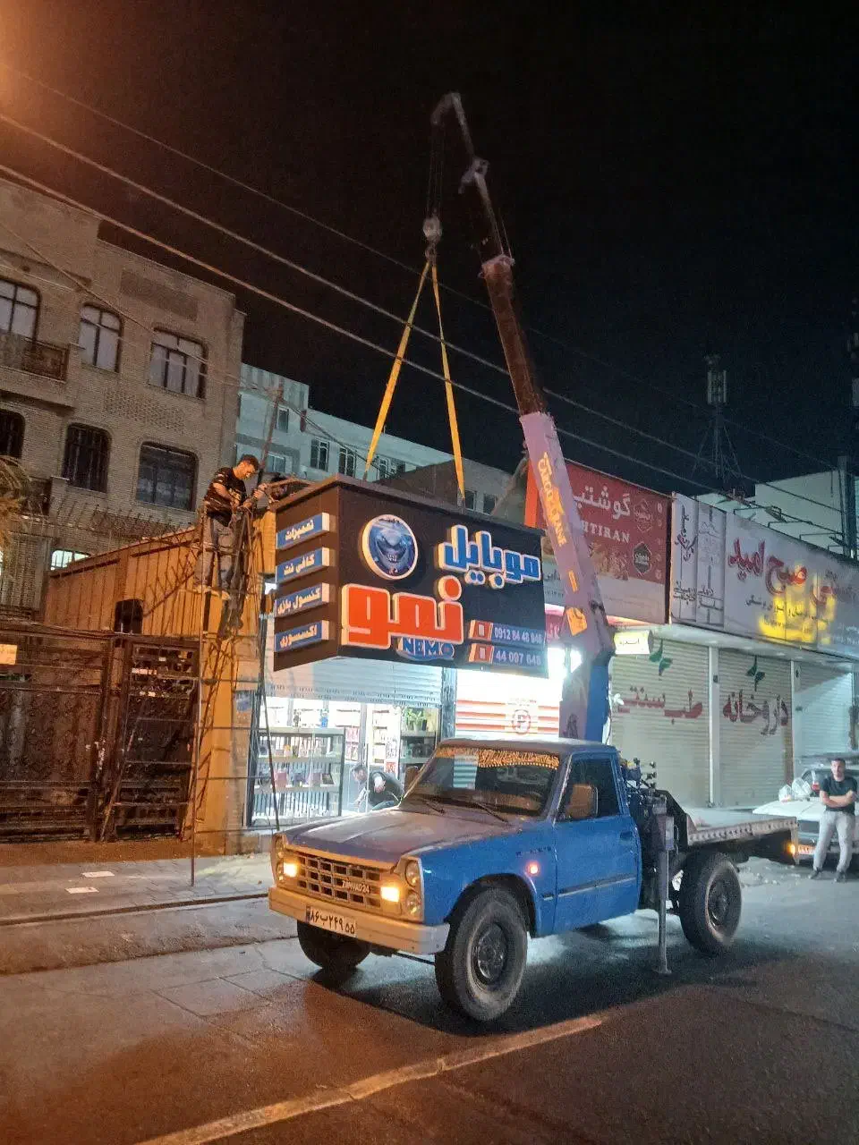 نیسان جرثقیل غرب۵شمال۷جنوب۲تابلو۳کولر۶پمپ۹موتور|خدمات حمل و نقل|تهران, جیحون|دیوار