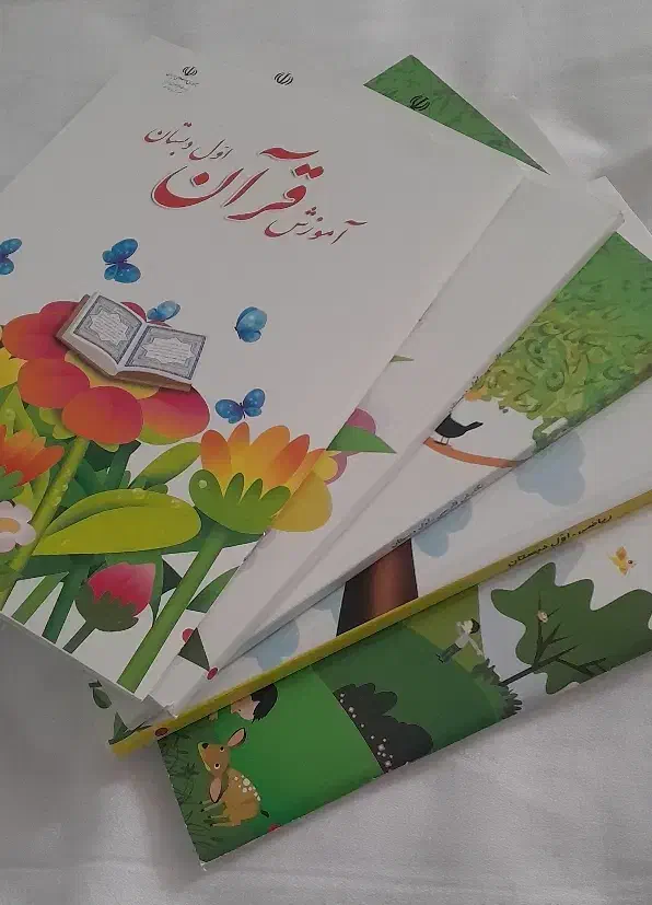 کتاب اول کامل و نو|کتاب و مجله آموزشی|قم, محمد آباد|دیوار