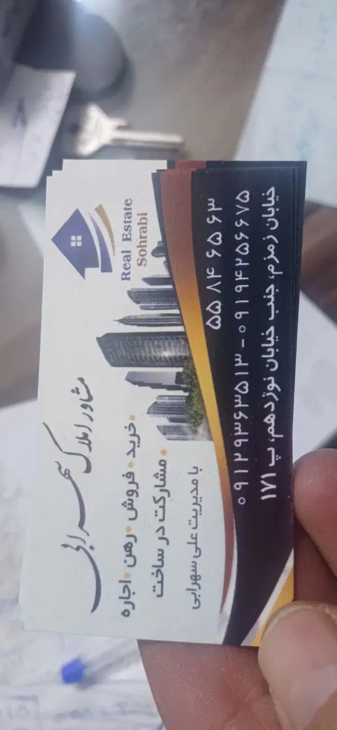 منشی خانم املاک|استخدام بازاریابی و فروش|تهران, زهتابی|دیوار