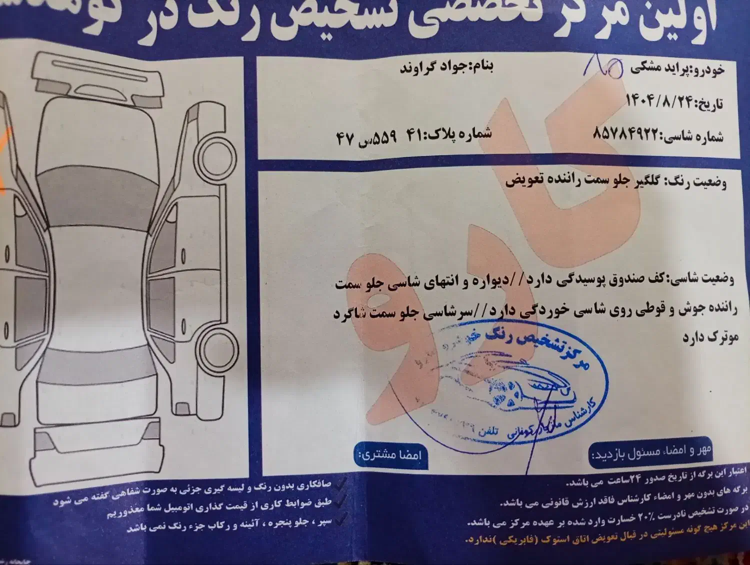 پراید|خودرو سواری و وانت|کوهدشت, |دیوار