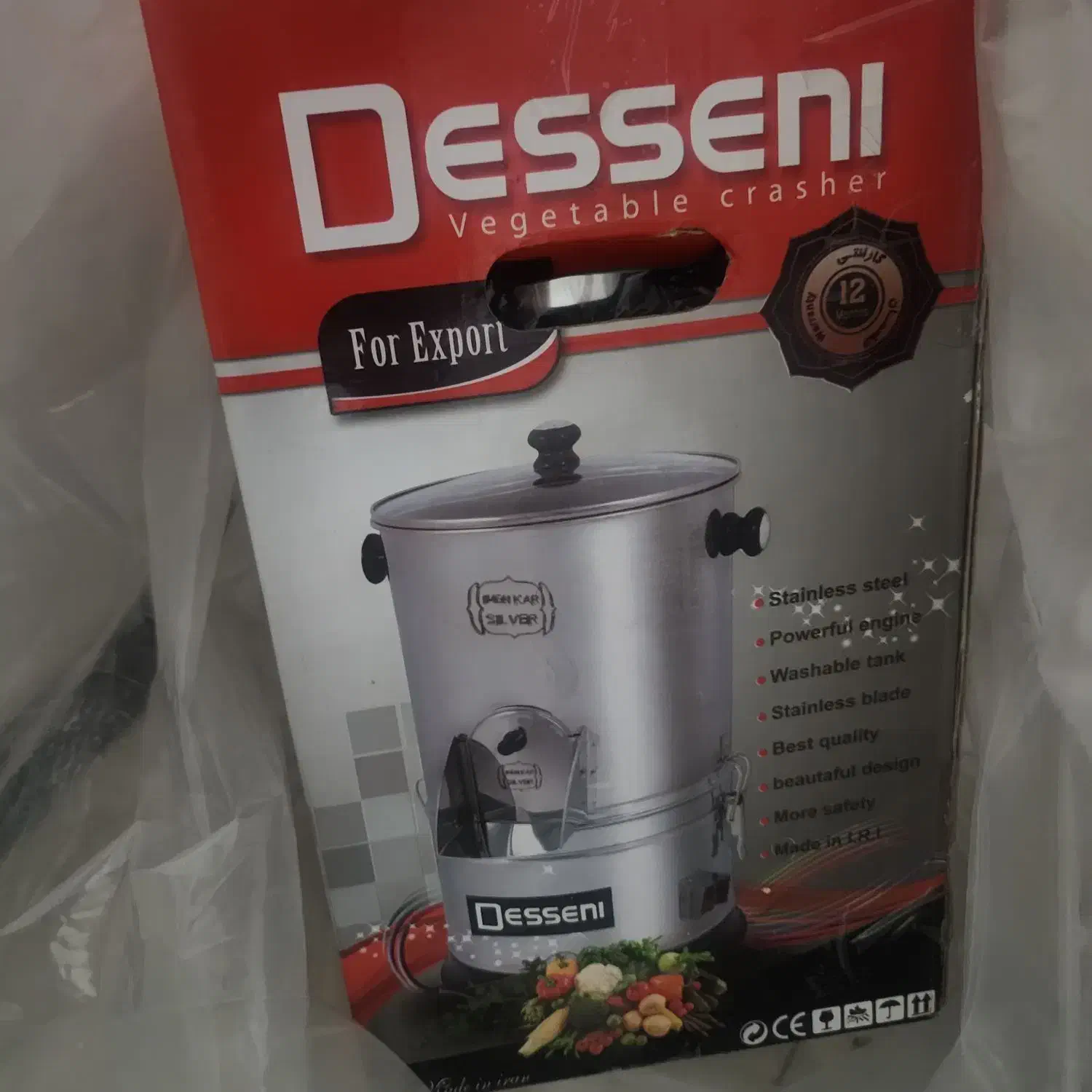 سبزی خوردکن|خردکن، آسیاب، غذاساز|فولادشهر, C8|دیوار