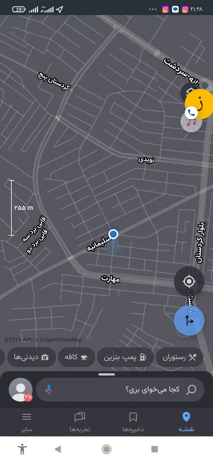 یک جفت کفش دخترانه پیدا کردم|اشیا|مریوان, |دیوار