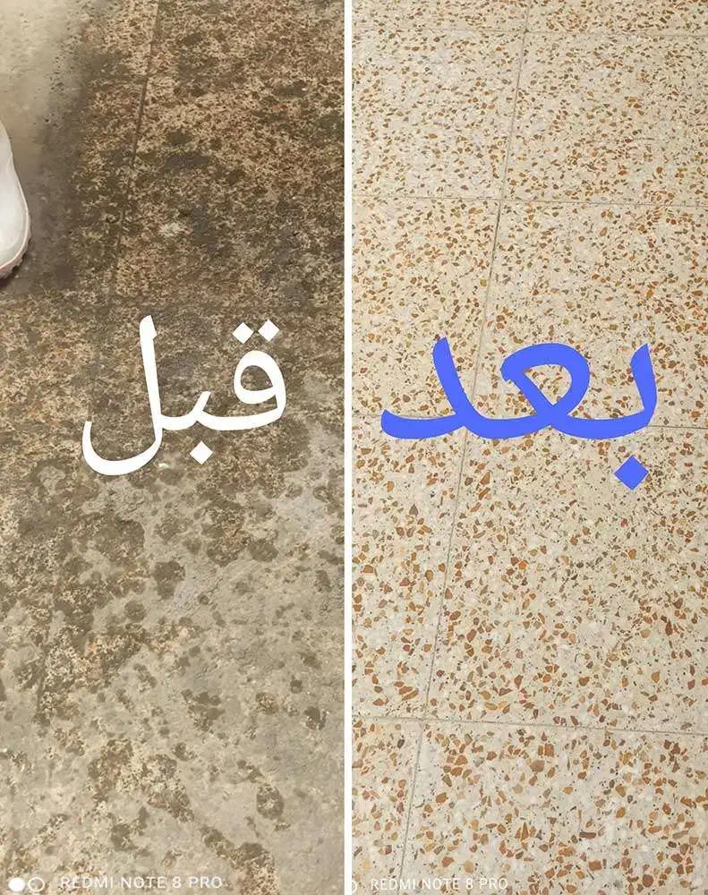 کفسابی سنگساب کف ساب زن کف سابی کفساب سابزن|خدمات نظافت|پرند, فاز ۴|دیوار