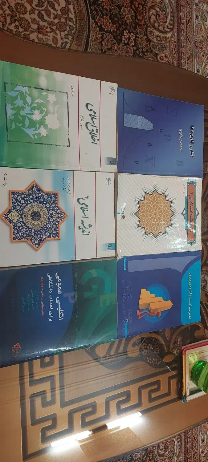 کتاب اندیشه اسلامی و اخلاق|کتاب و مجله مذهبی|قم, وادی السلام|دیوار