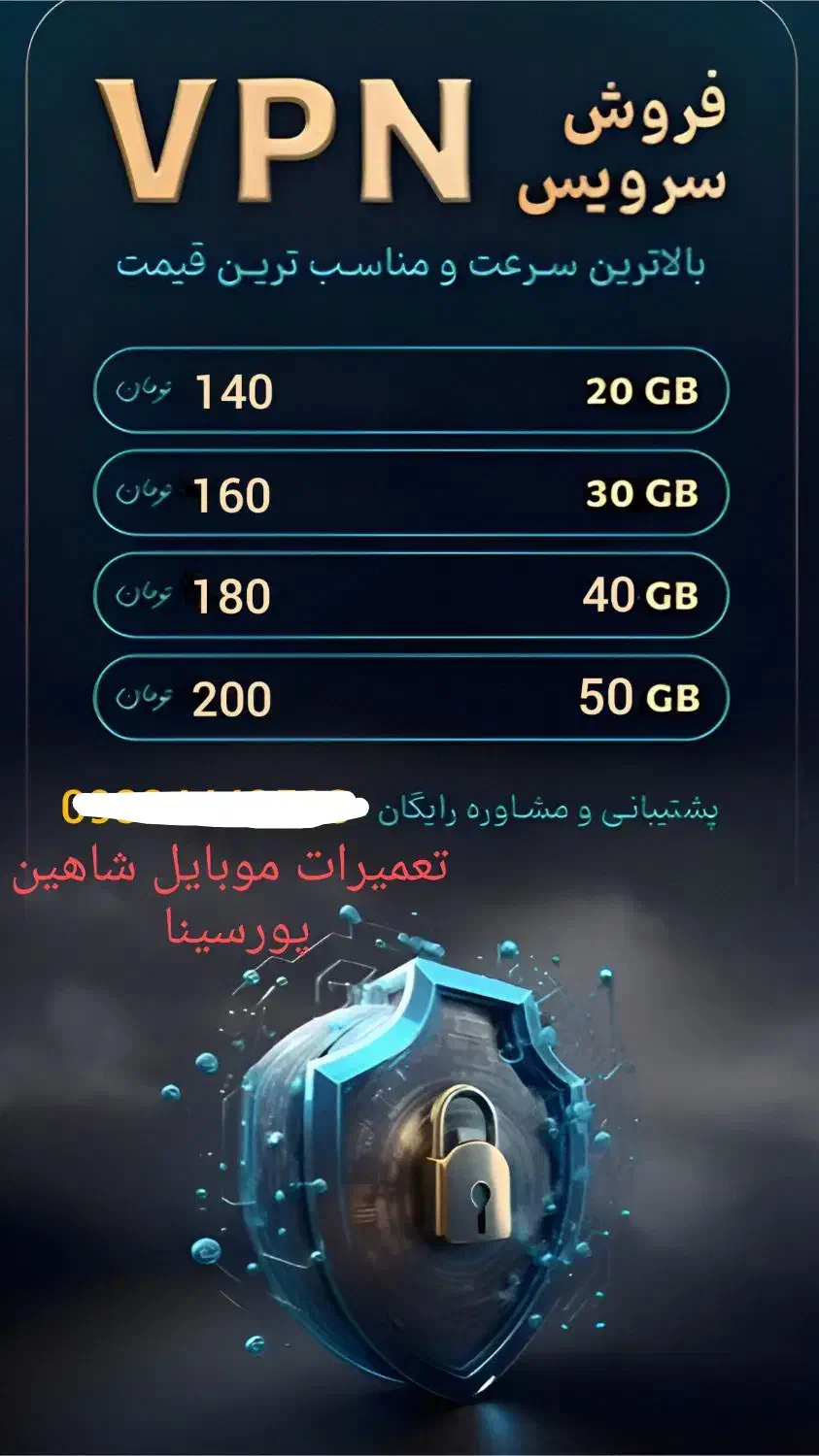 تعمیرات موبایل شاهین|خدمات رایانه‌ای و موبایل|اصفهان, گلزار|دیوار