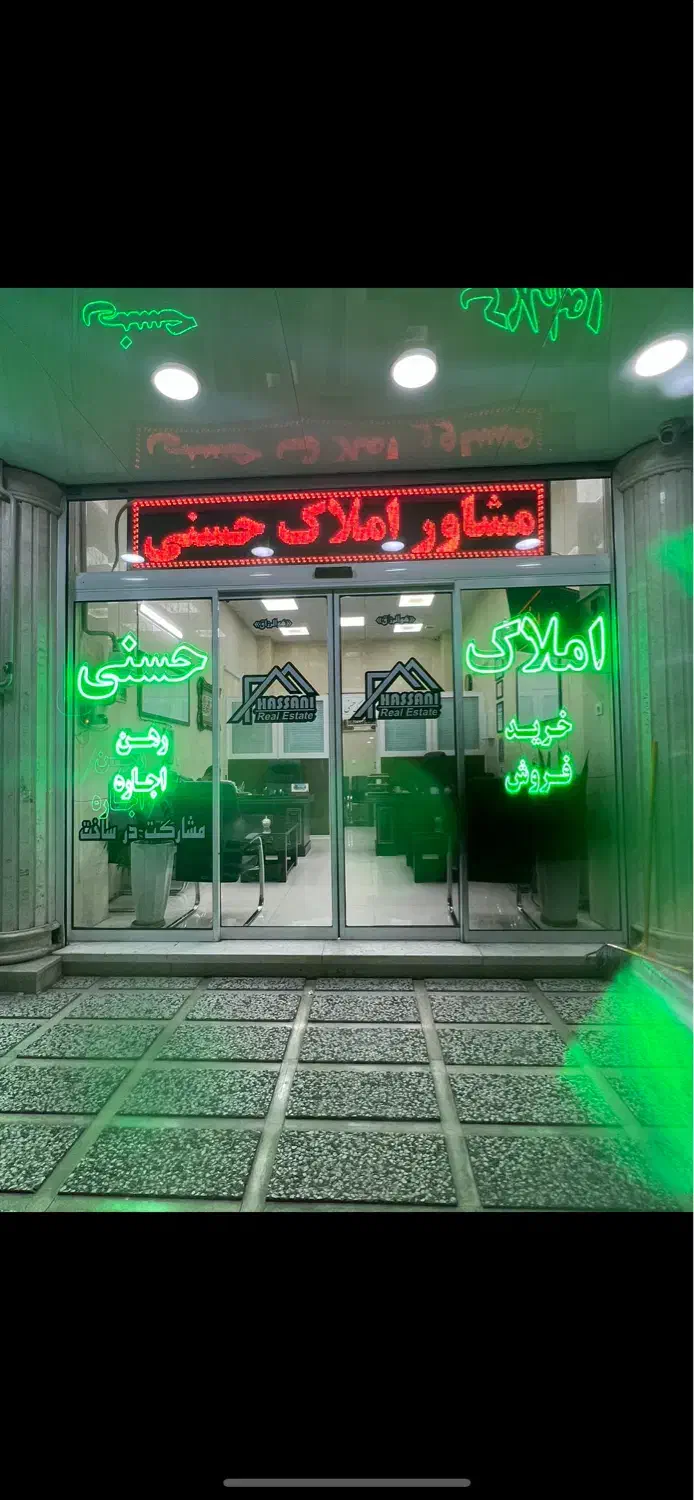 ۱۰۹ متر جنوبی فول الهیه رنجبران ایران زمین فاز۲|فروش آپارتمان|اسلام‌شهر, شهرک الهیه|دیوار