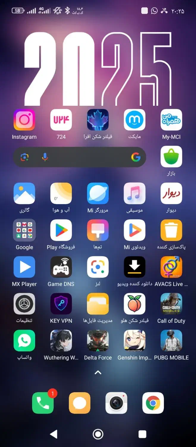 POCO C75|موبایل|میناب, |دیوار