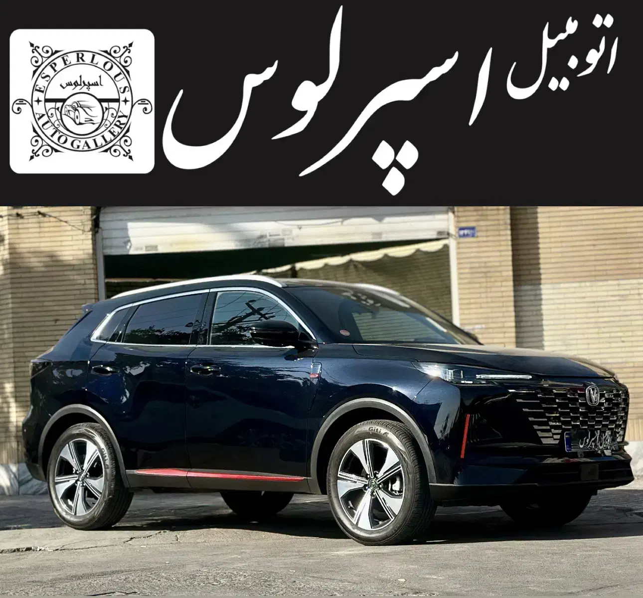 چانگان cs55 مدل ۲۰۲۴ /نقد و اقساط|خودرو سواری و وانت|مشهد, دانشجو|دیوار