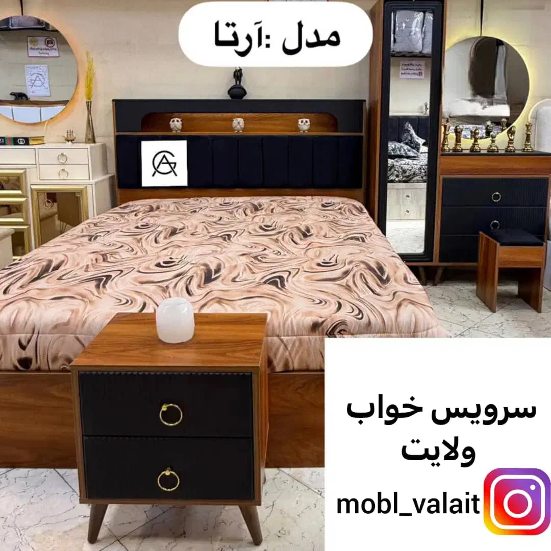 تخت خواب مدرن|تخت و سرویس خواب|اهواز, کمپلو جنوبی|دیوار