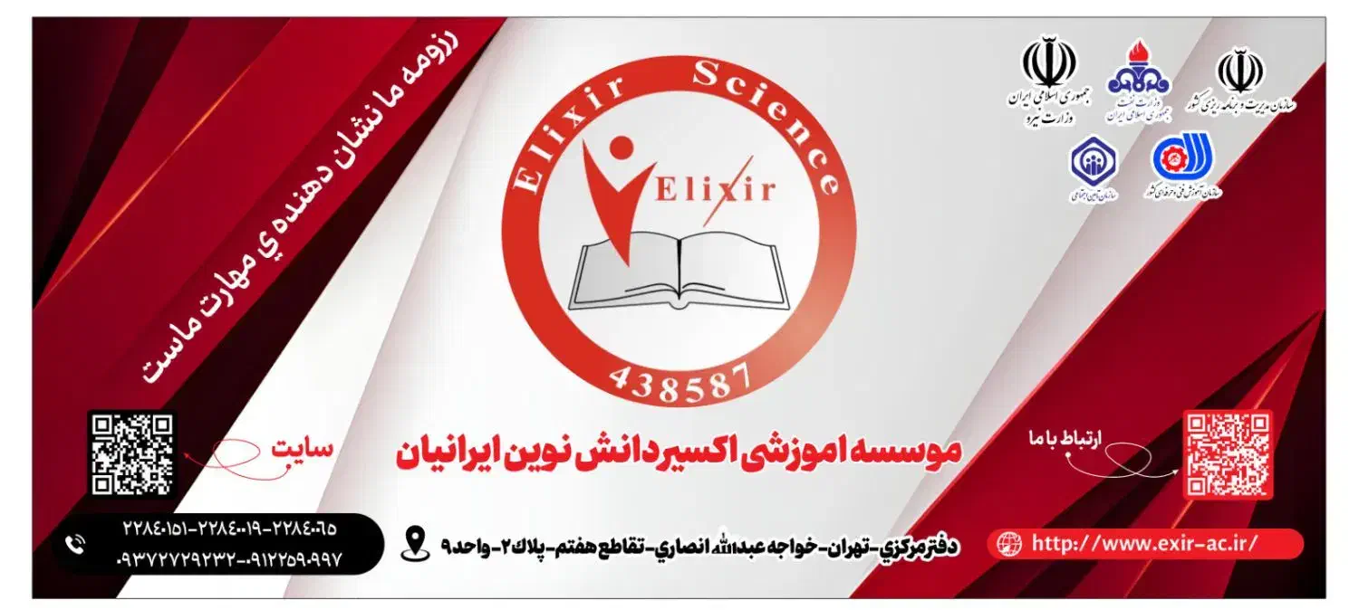 فروشنده تلفنی،گرافیک کار،ادمین،حقوق،پورسانت و بیمه|استخدام بازاریابی و فروش|تهران, مهران (سیدخندان)|دیوار