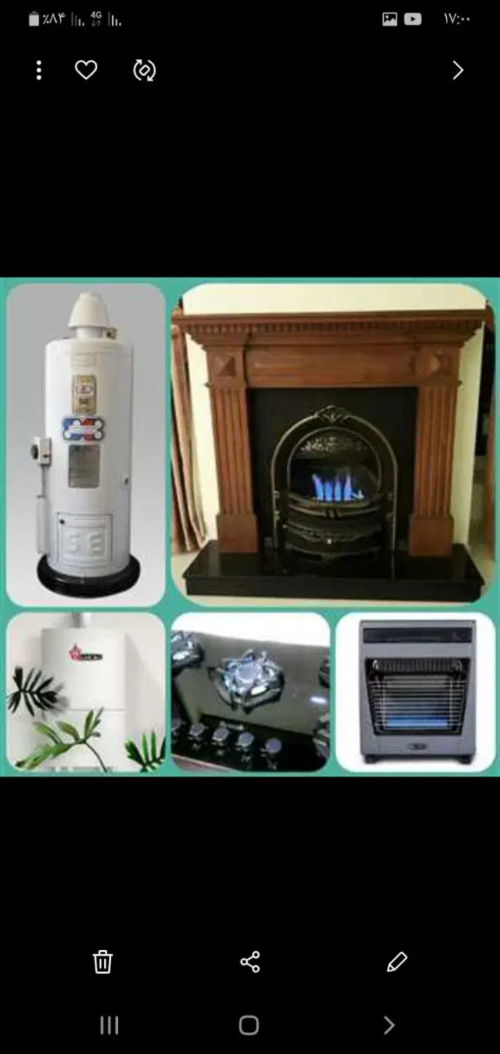 تعمیرنصب سرویس بخاری ابگرمکن شومینه کولر۲۴ساعته|خدمات پیشه و مهارت|کرمان, |دیوار