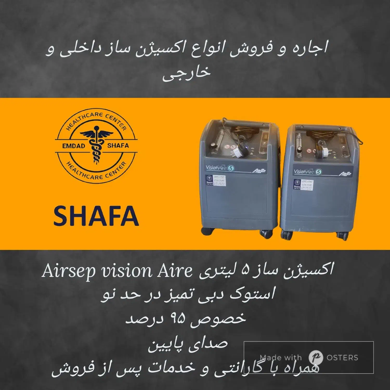 اکسیژن ساز ۵ لیتری ایرسپ|آرایشی، بهداشتی، درمانی|شیراز, فرگاز|دیوار