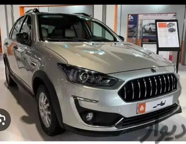 ثبت نام پیش فروش اطلسS/سایناS نمایندگی سایپاصدرا|خودرو سواری و وانت|شیراز, شهرک آرین|دیوار