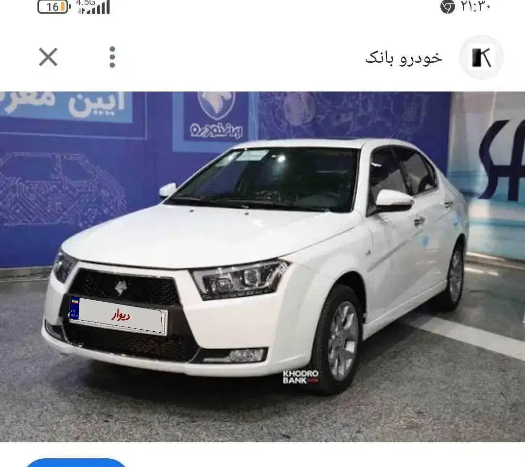 حواله خودرو|خودرو سواری و وانت|مشهد, پنجتن|دیوار