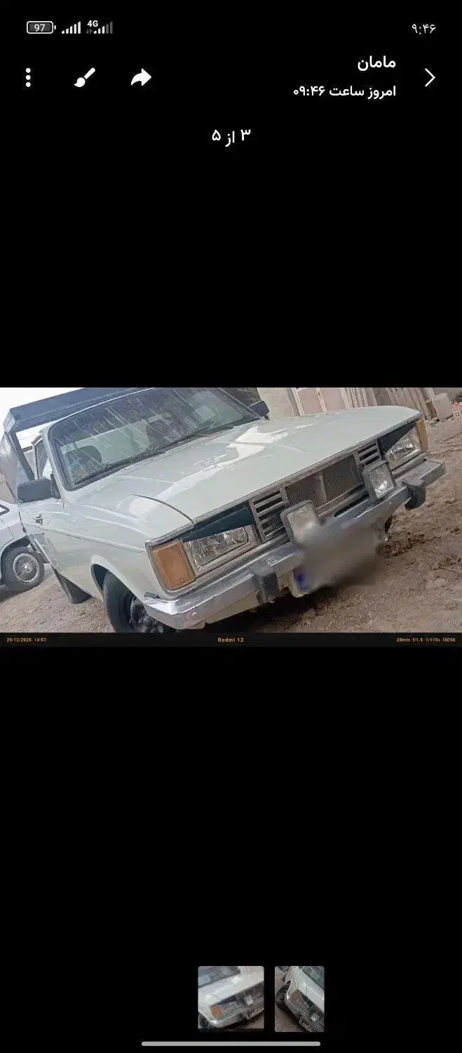 پیکان وانت|خودرو سواری و وانت|زابل, |دیوار