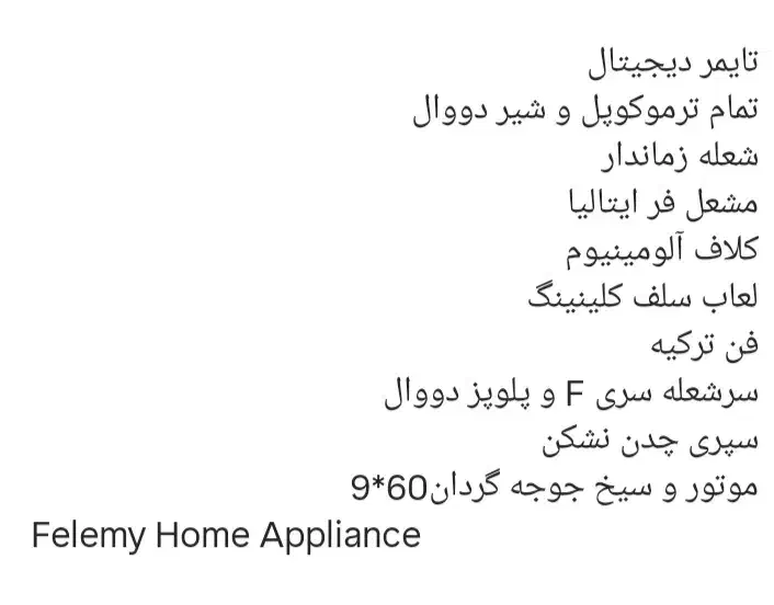 اجاق گاز فردار آکبند|اجاق گاز و لوازم برقی پخت‌وپز|مشهد, آزادشهر|دیوار