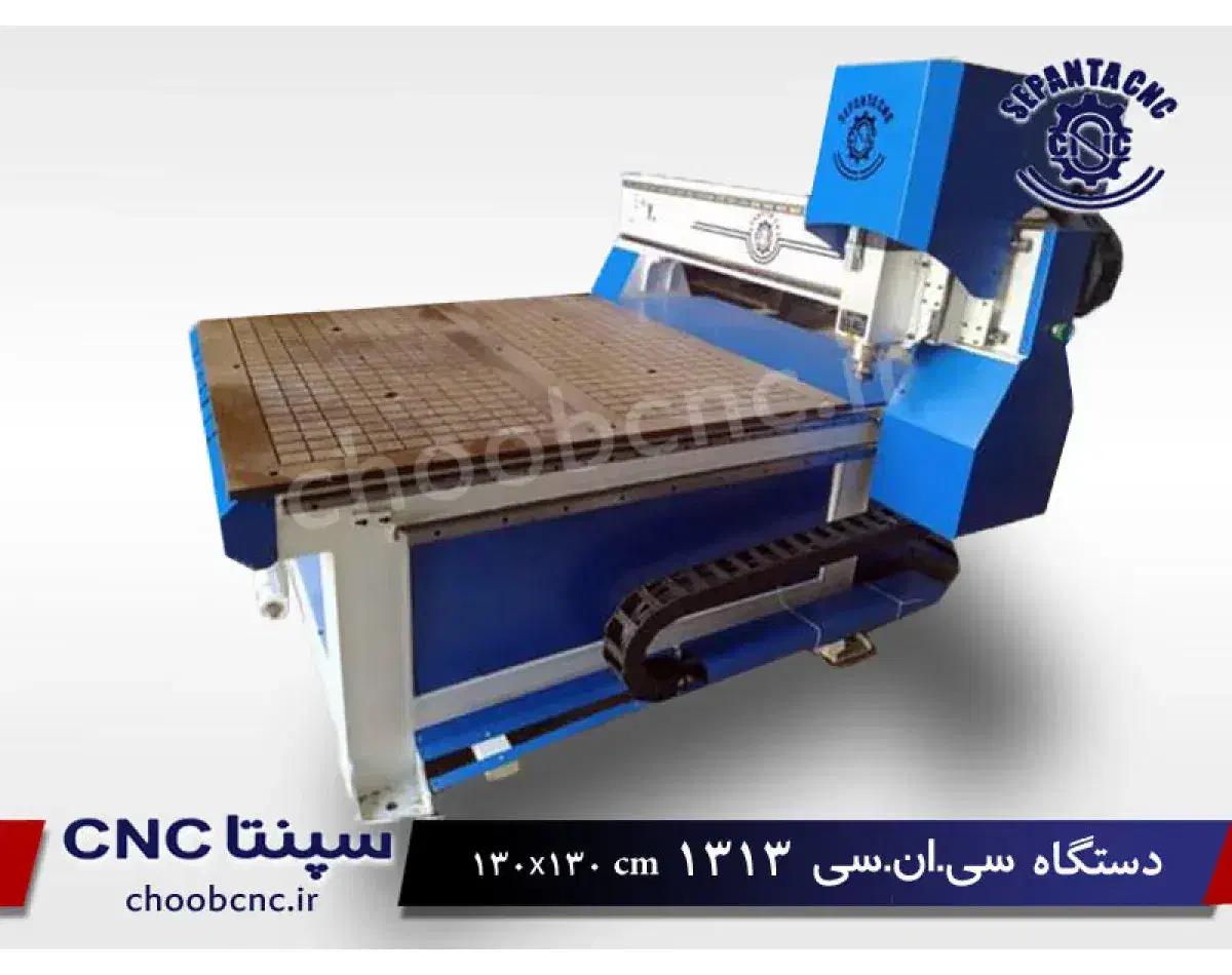 دستگاه سی ان سی|ماشینآلات صنعتی|بروجن, |دیوار