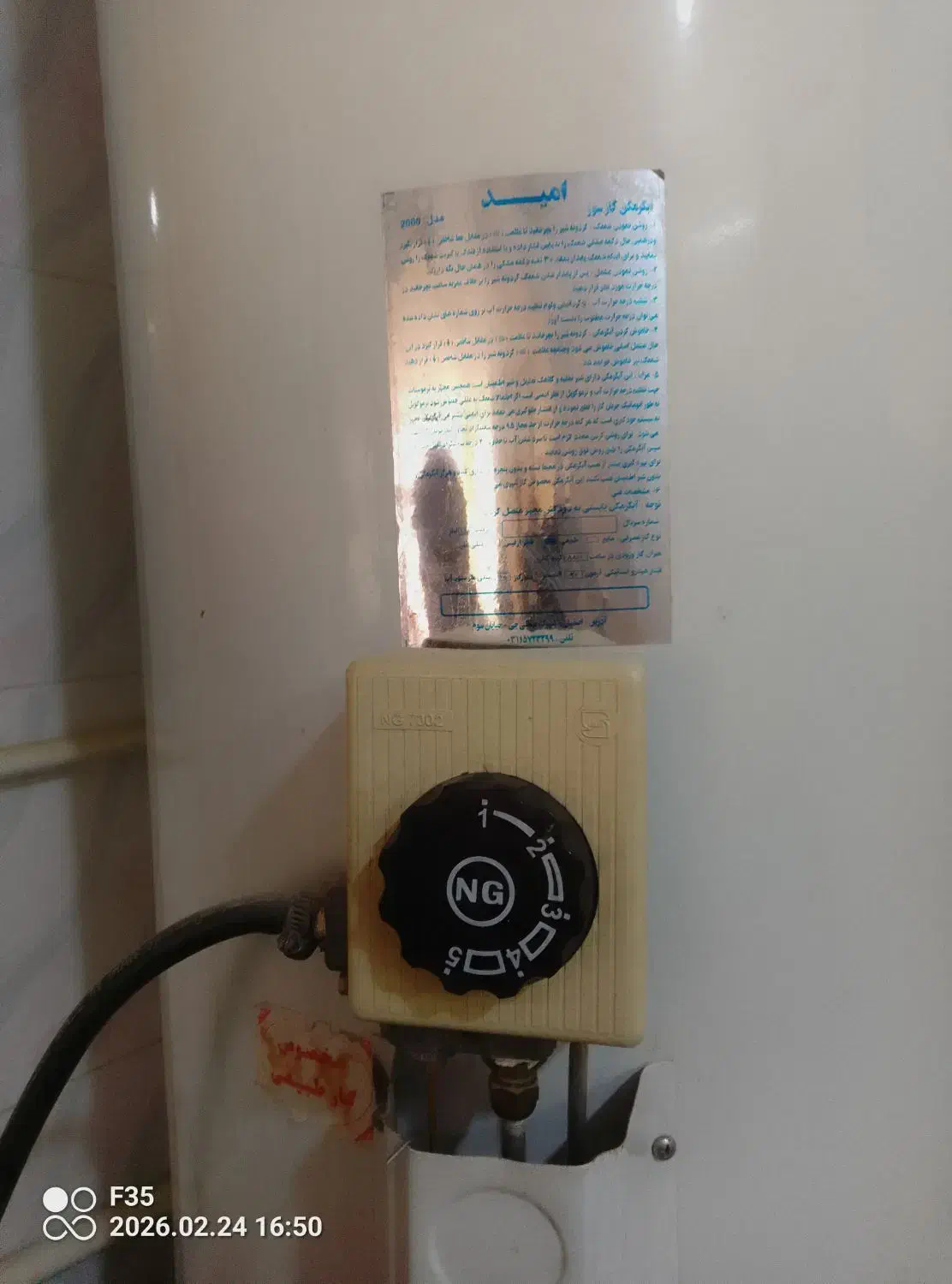 ابگرمکن|آبگرمکن، پکیج، شوفاژ|شاهینشهر, گزبرخوار|دیوار