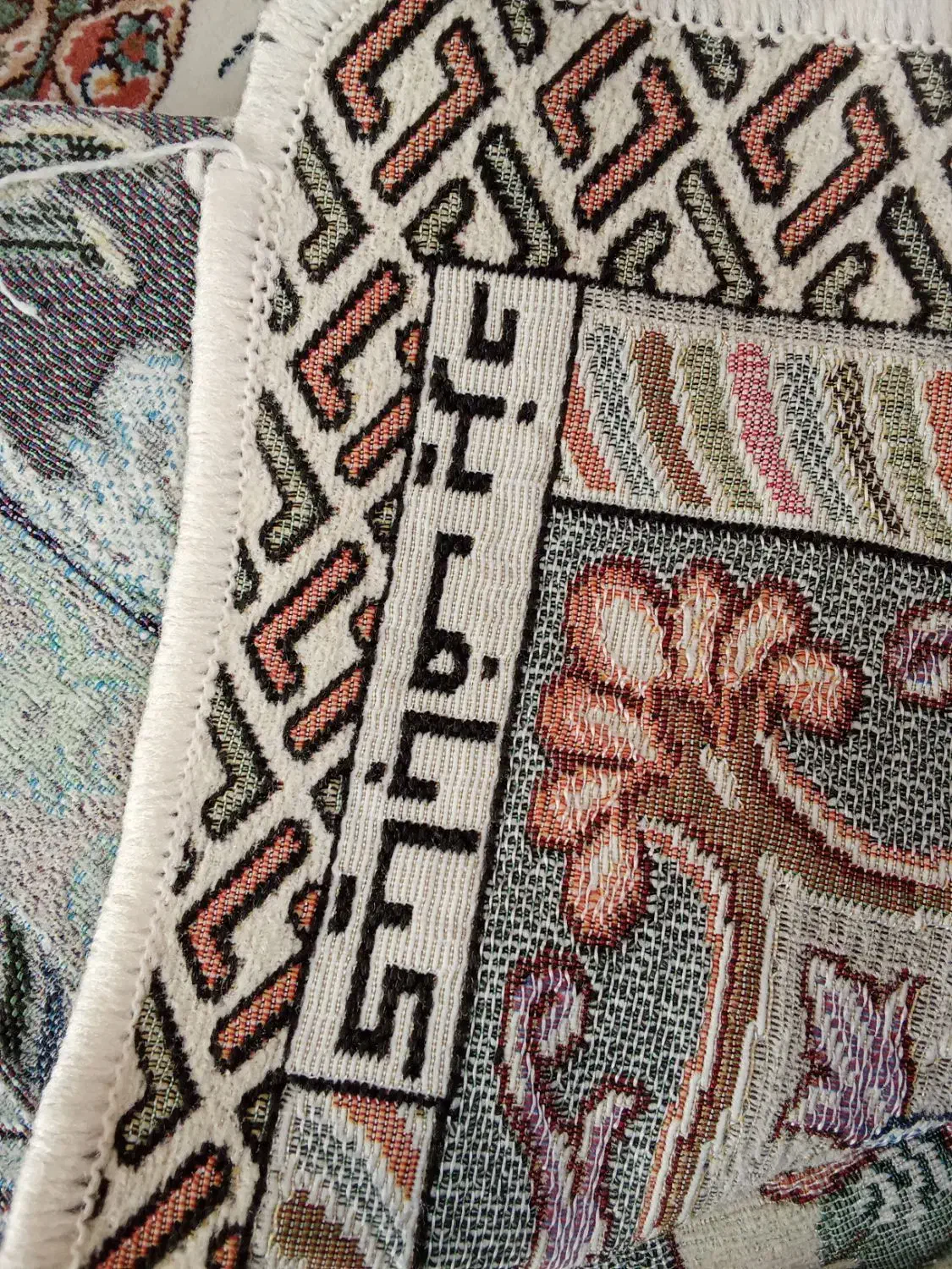 رو فرشی|روفرشی|تبریز, |دیوار