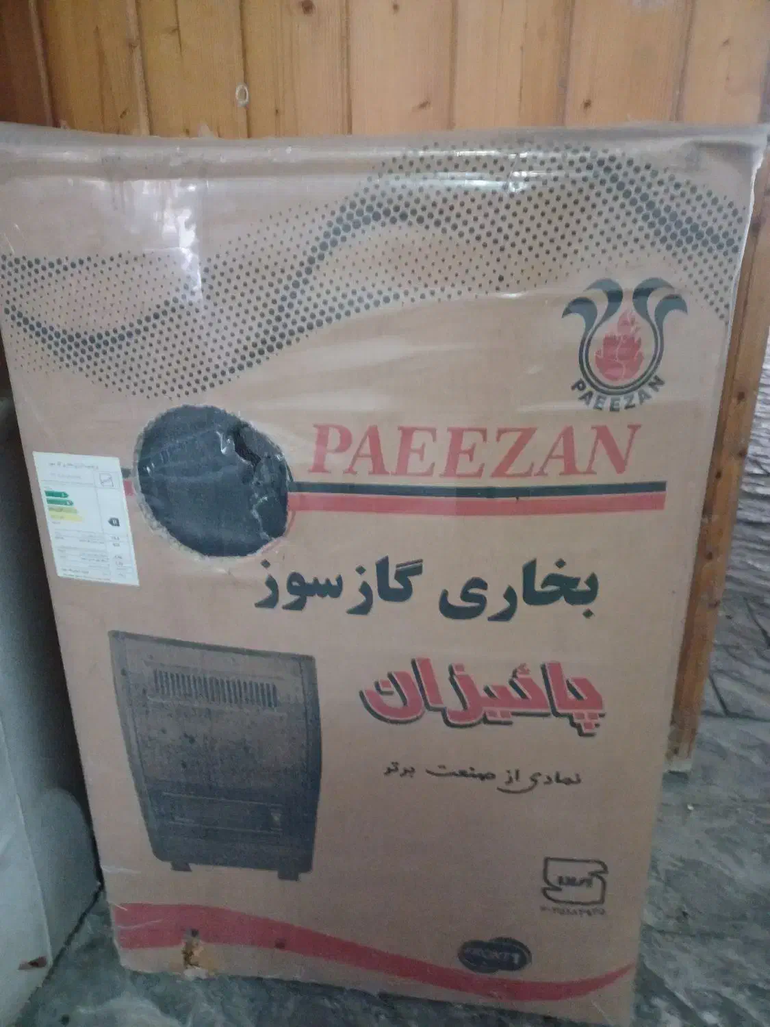 بخاری گازی پائیزان|بخاری، هیتر، شومینه|ایزدشهر, |دیوار