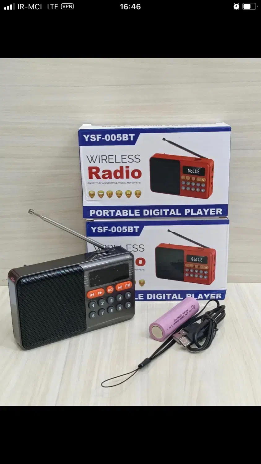 وارد کننده کلیه لوازم جانبی موبایل|لوازم جانبی موبایل و تبلت|بانه, |دیوار