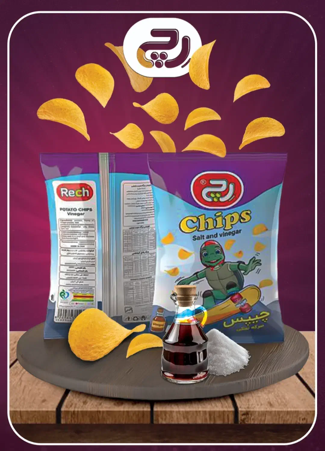 چیپس رچ|خوردنی و آشامیدنی|تهران, استاد معین|دیوار