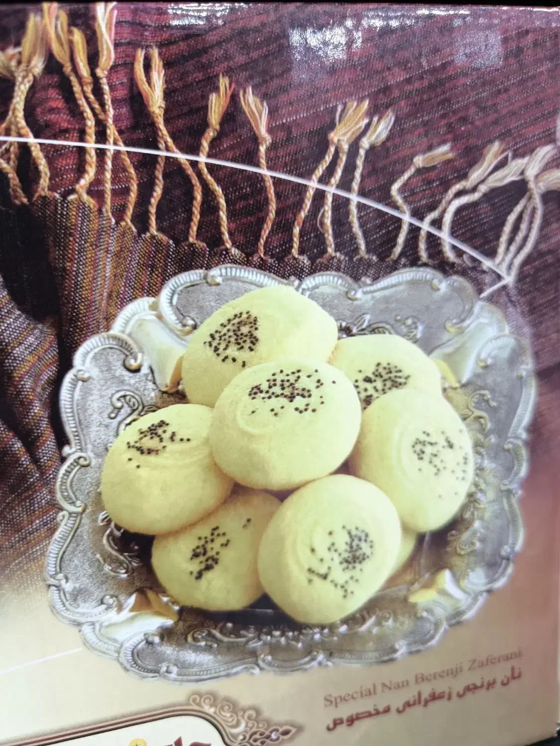 استخدام کارگر ساده کارخانه نان برنجی|استخدام صنعتی، فنی، مهندسی|کرمانشاه, |دیوار