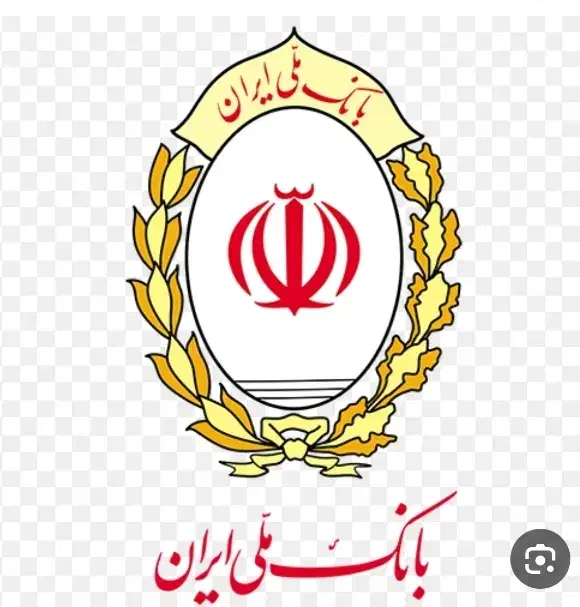 فروش وام مهربانی و اعتبار ملی بانک ملی|خدمات مالی، حسابداری، بیمه|مبارکه, |دیوار