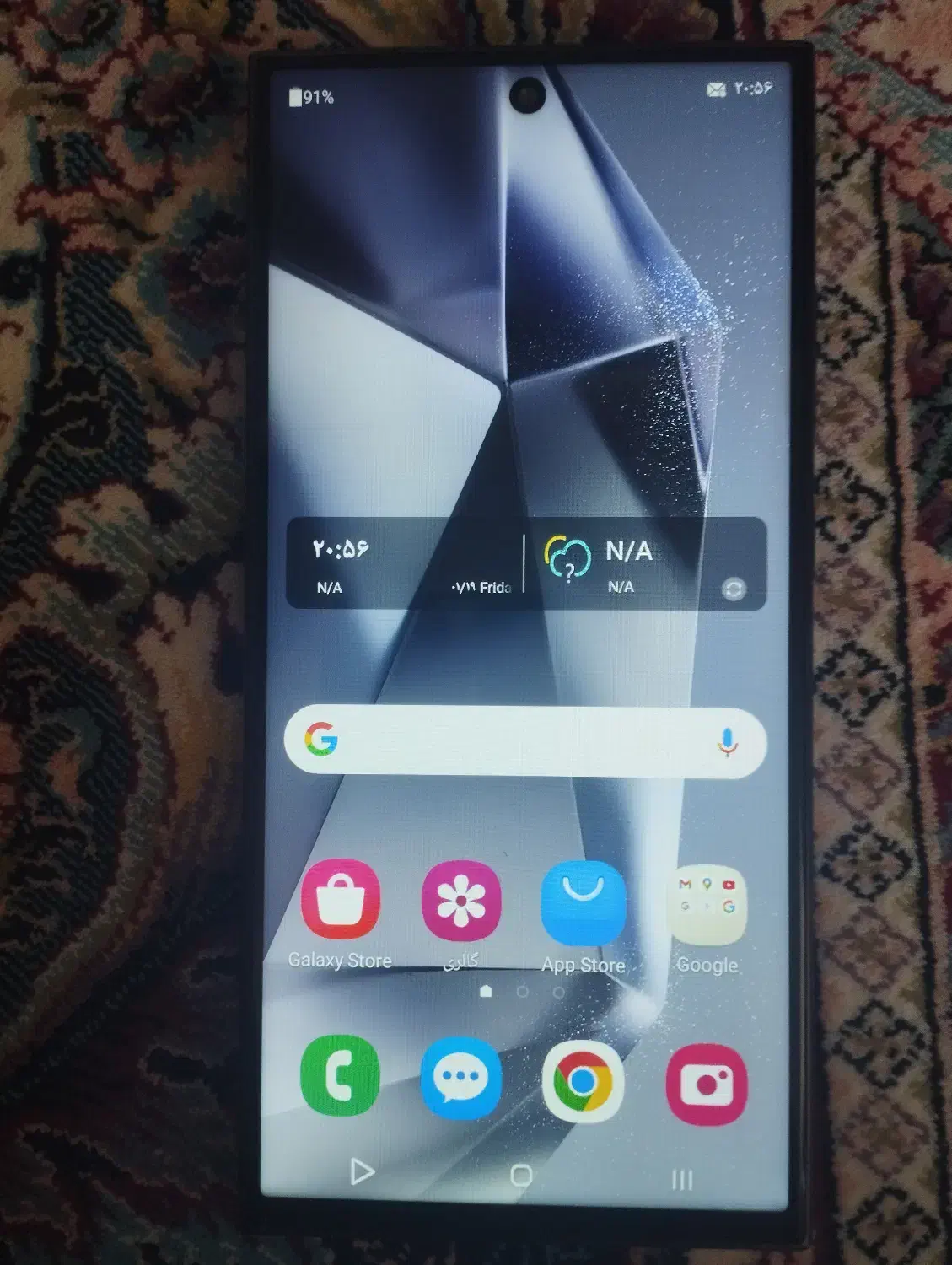 سامسونگ s24 ultra|موبایل|کرمانشاه, |دیوار